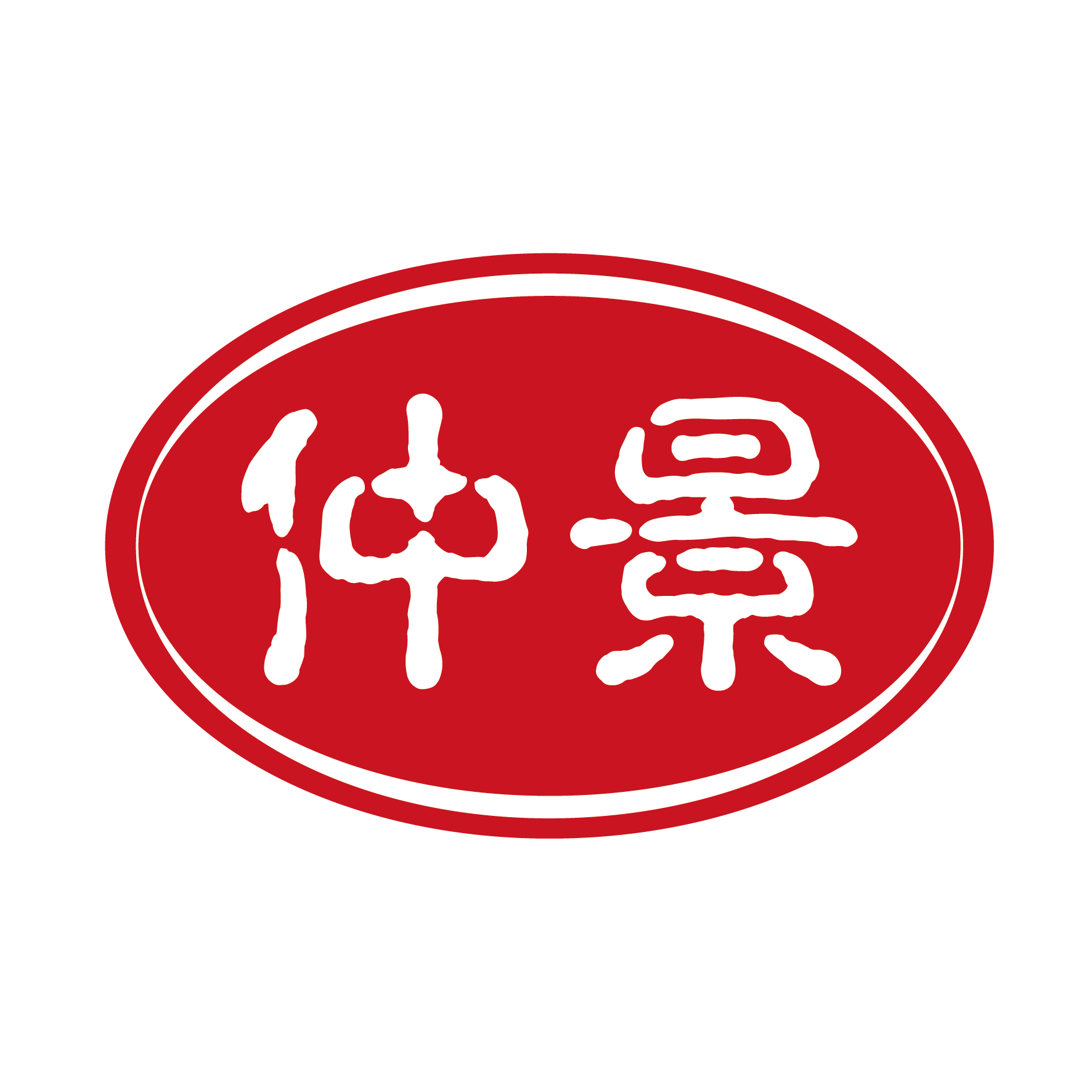 仲景香菇酱