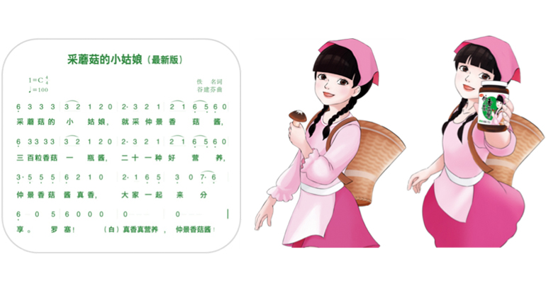 歌词加小姑娘.jpg