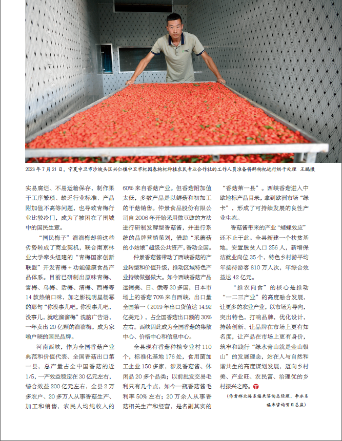 微信图片_20240123170152.png