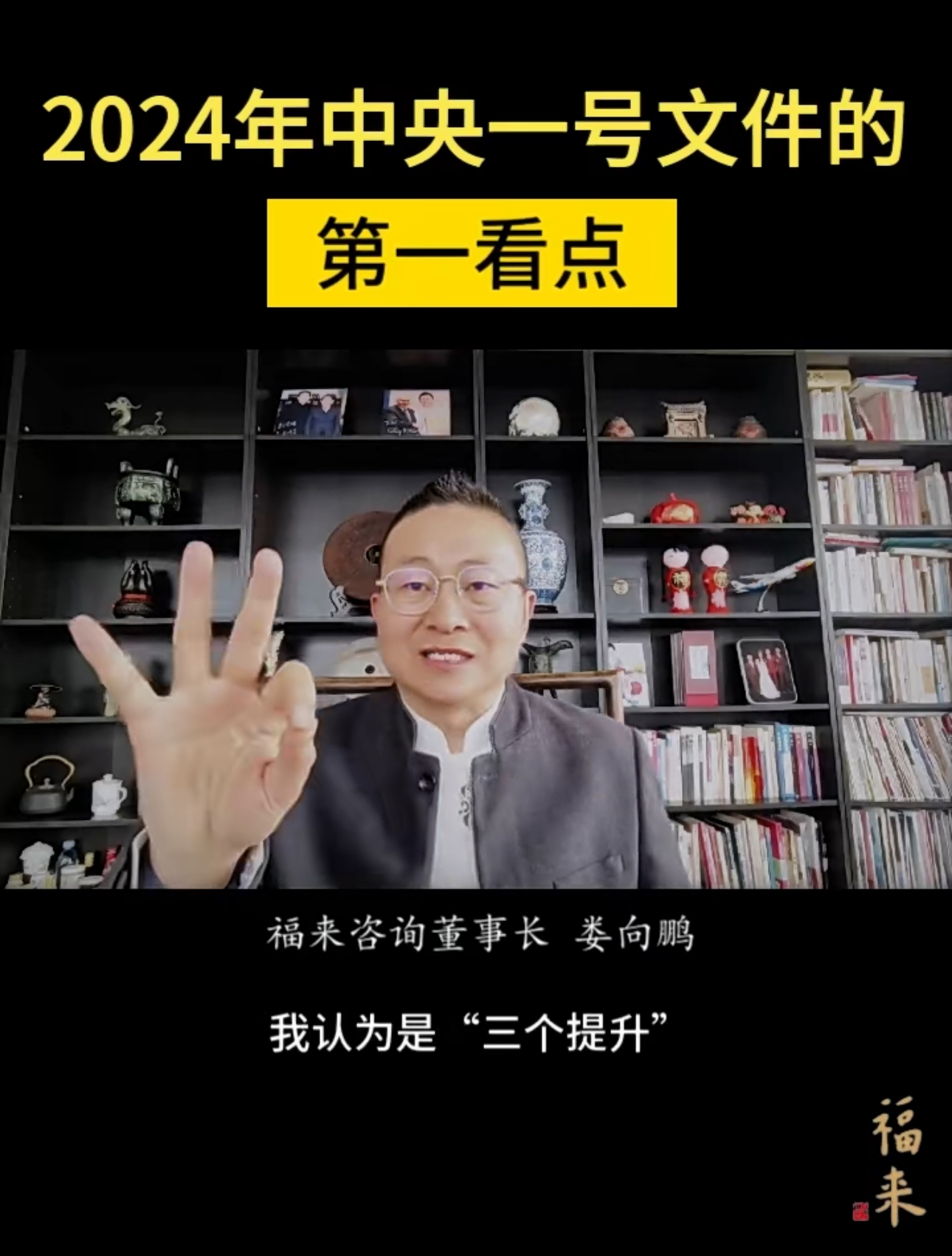 微信图片_20240206143441.jpg